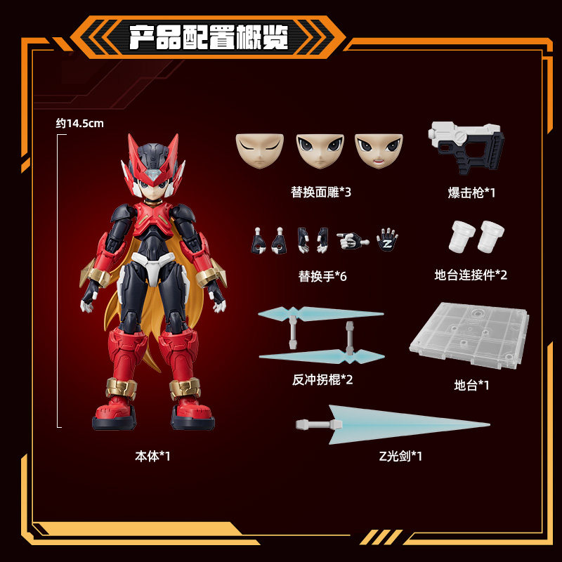 ชุดโมเดล BLOKEE ROCKMAN ขนาด 1 - Model Kit Ultraman Zero บทวิจารณ์และราคา